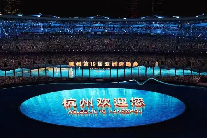 喜迎亞運(yùn)開幕，萬馬股份傾情助力！
